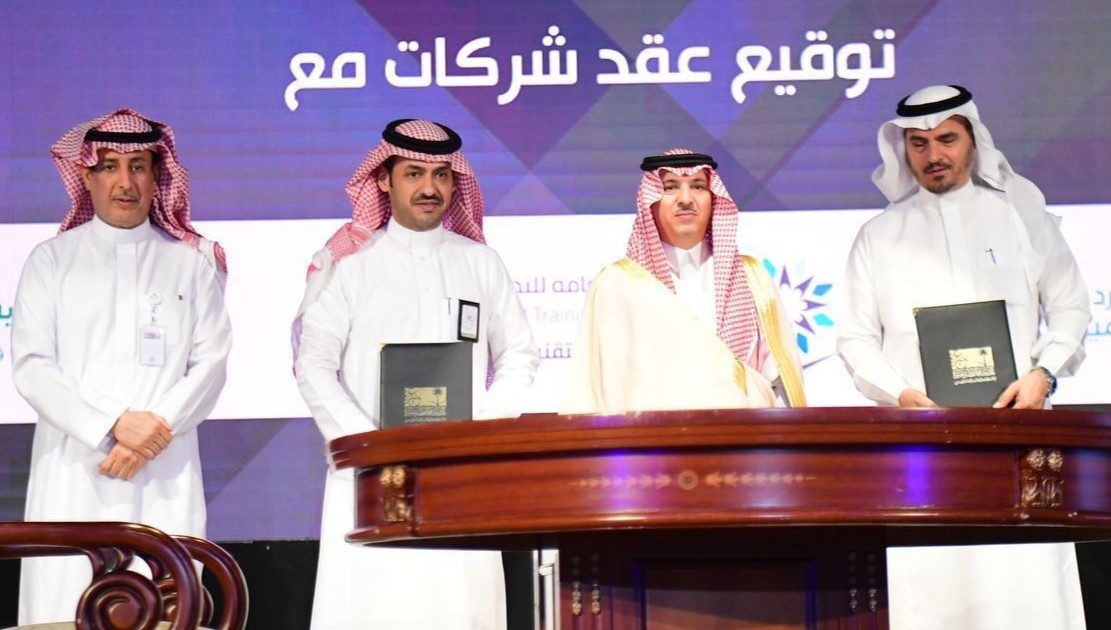 جمعية تطوير عنيزة للتنمية والدراسات والبحوث